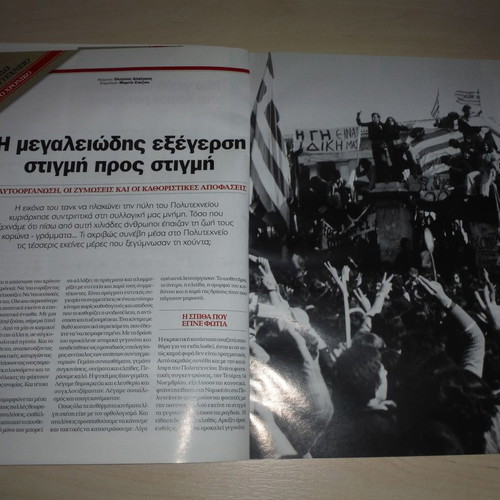 Istoria tou Ethnous Issue 9 2009 Here Polytechnic