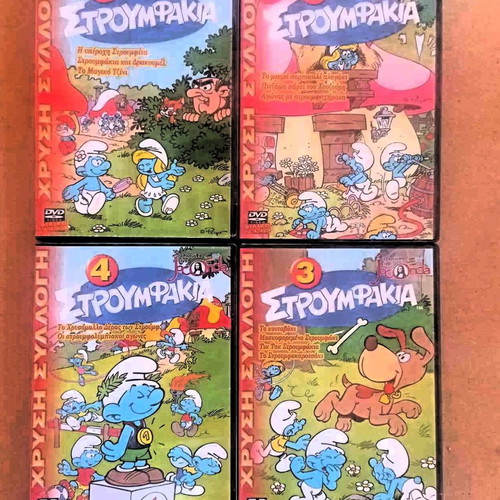 Στρουμφάκια 4 DVD σαν καινούργια, κινούμενα σχέδια