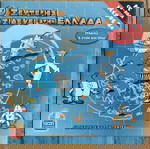  PC Ο Ξεφτέρης ταξιδεύει στην Ελλάδα Μέρος 2