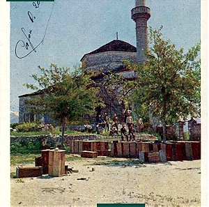 Καρτ Ποστάλ Ιωαννίνων δεκ. 1900 (λιθόγραφη) - Το Τζαμί Janina Ioannina Γιάννενα εκδ. Ασπιώτη Κέρκυρα