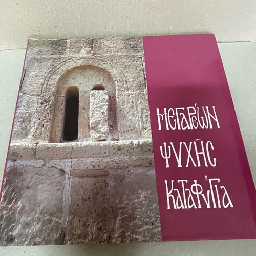 Album like new with photos and features of churches