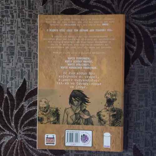 The Walking Dead Volume 4 The Passions of the Soul like new