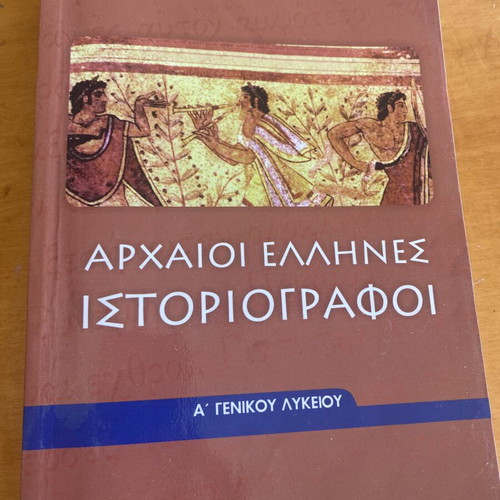 Ancient Greek Historians textbook used for A General Lyceum
