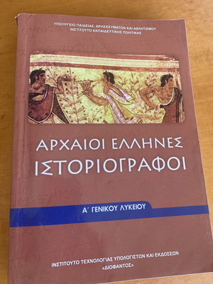 Ancient Greek Historians textbook used for A General Lyceum