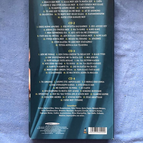 Ta Glentzedika Pou Egrapsan Istoria CD used, laiko