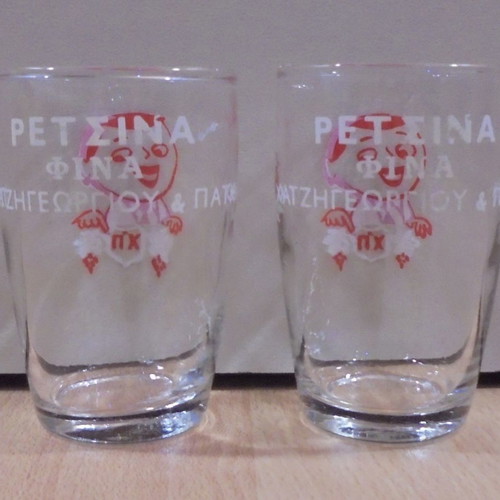 Retsina Fina Hatzigeorgiou and Patka old promotional set of two low glasses used