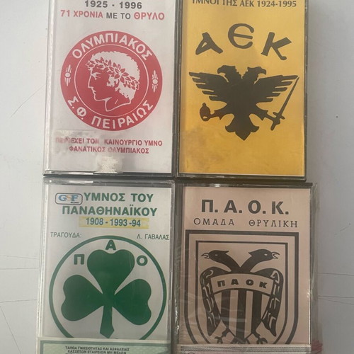 Κασέτες ομάδων σαν καινούργιες, πακέτο 4 τεμάχια