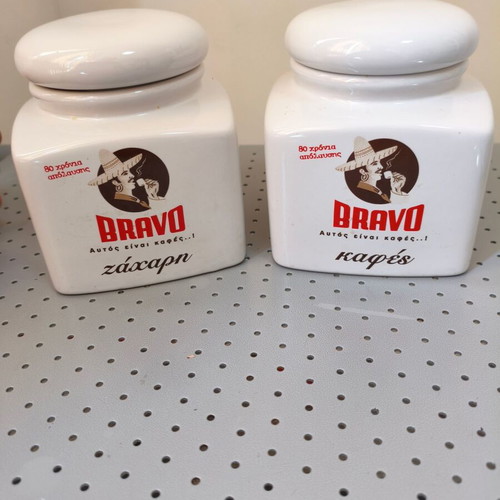 Vintage Bravo Coffee Greece porcelain coffee and sugar containers, 90 years anniversary