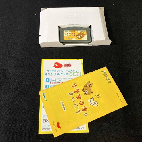 Rilakkuma Every Day Game Boy Advance complete boxed like new