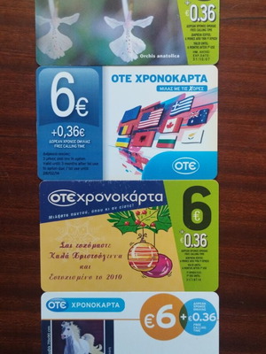 Ελληνικές τηλεκαρτες μεταχειρισμένες, σετ 4