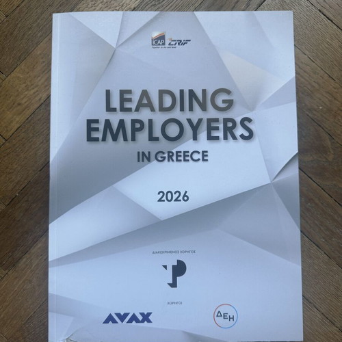 Περιοδικό Leading Employers in Greece 2026 σαν καινούργιο