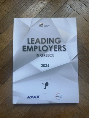 Περιοδικό Leading Employers in Greece 2026 σαν καινούργιο