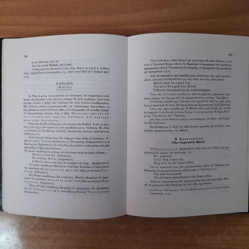 English for Everyone complete set, Michigan Press (A1-C2)