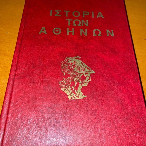 History of Athens facsimile by Dionysios Sourmelis like new