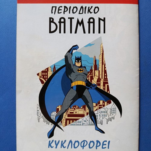 Superman Pergamos 25 comic used