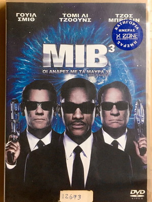 Men in Black 3 DVD μεταχειρισμένο, κωμωδία με υπότιτλους