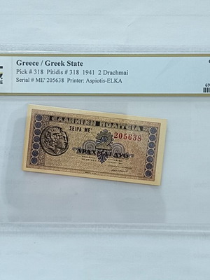 2 Drachmai 1941 banknote MS64, uncirculated, certified