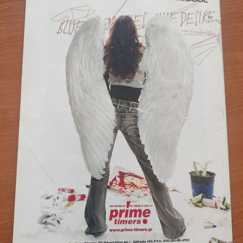 Intro July 2004 magazine like new