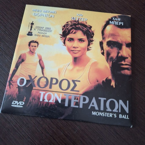 Monster's Ball DVD used, romantic drama with subtitles