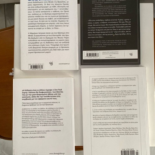 Set of four books Magikes Ekdoseis like new