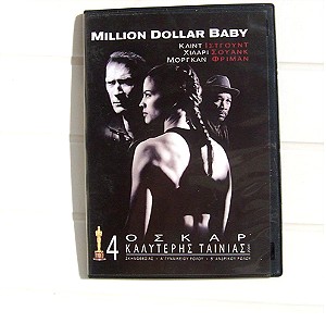 MILLION DOLLAR BABY - DVD 4 OSCAR FILM