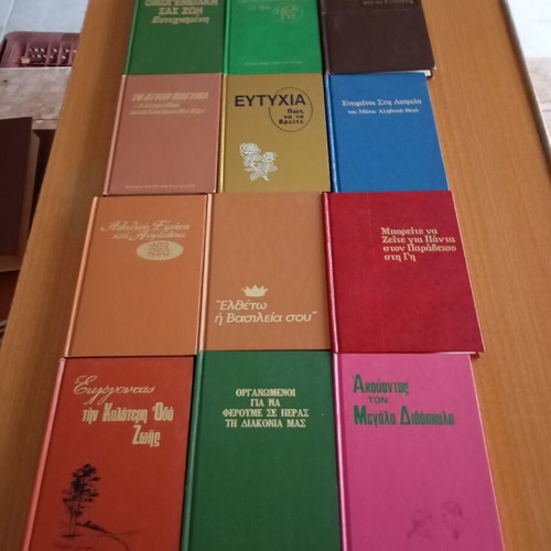 Jehovah's Witnesses edition 12 pieces.