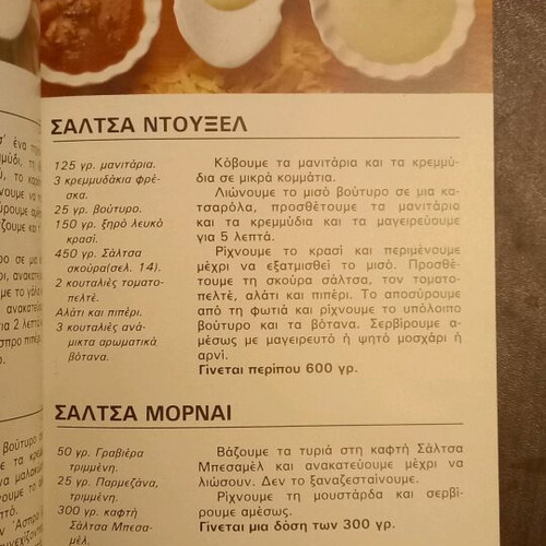 French Cuisine new cookbook