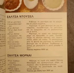French Cuisine new cookbook