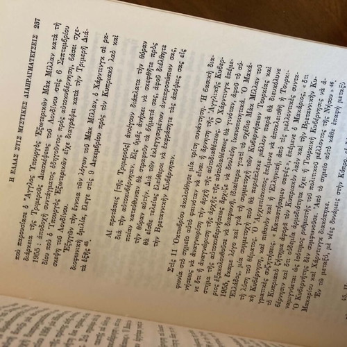 Diplomacy and Politics of the Cypriot by Pantazi Terlexi, like new edition 1971