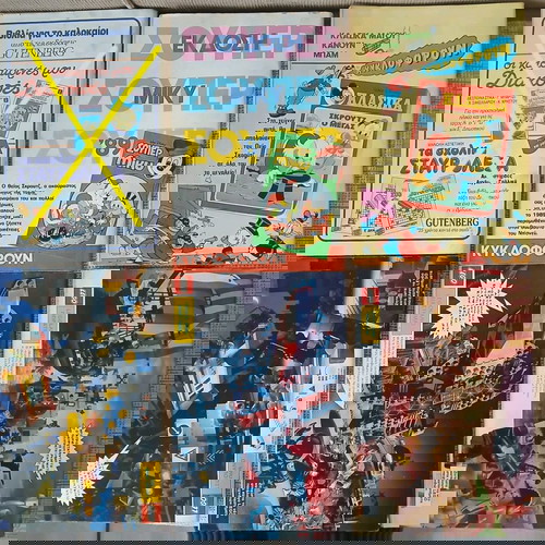 Μεγάλος Μίκυ 5 τεύχη ( 257, 261, 265, 267,268)