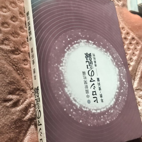Hiroshima Archive used, timeline and documents