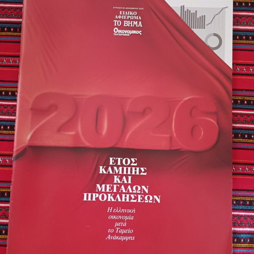 2026 Year of Turning Point and Great Challenges Magazine like new