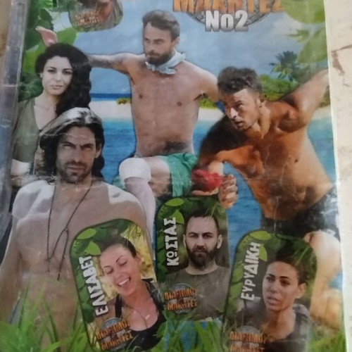Survivor2 metal caps album used, 74 pieces