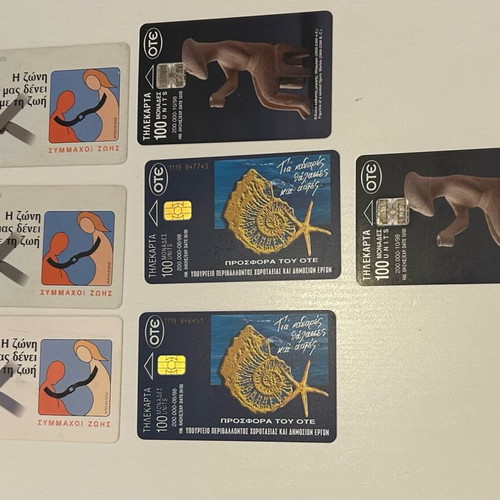 Phone cards used, pack of 7 pieces