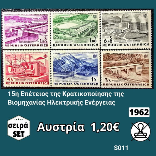 Austria Stamp Set 1962 Mint Condition, 6 Pieces