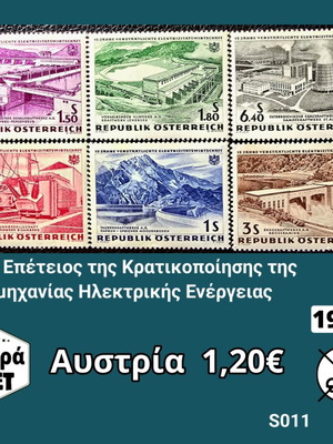 Αυστρία Σετ Γραμματοσήμων 1962 Καινούργιο, 6 τεμάχια