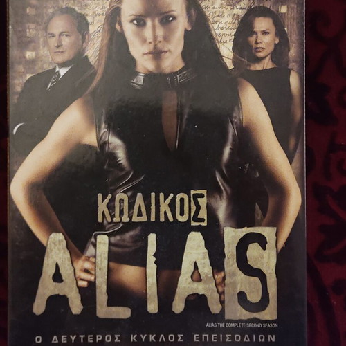 Alias series used, complete with Greek subtitles, DVD