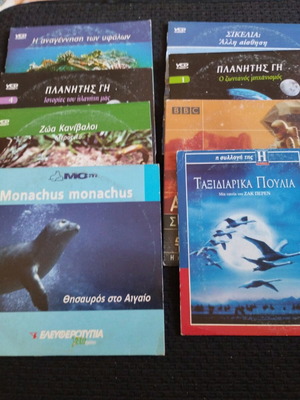 Various documentary DVDs used, pack of 20