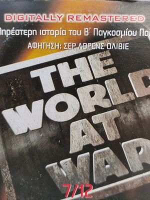 Ντοκιμαντέρ DVD σαν καινούργιο