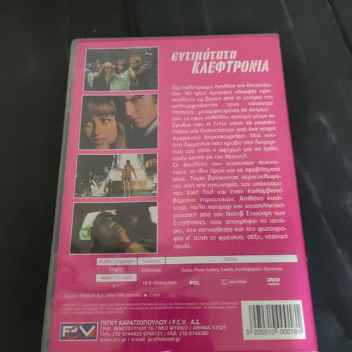 Honest DVD like new, action adventure comedy