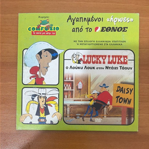 Lucky Luke DVD Daisy Town like new