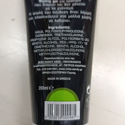 Professional Hair Gel 200ml new with silicone
