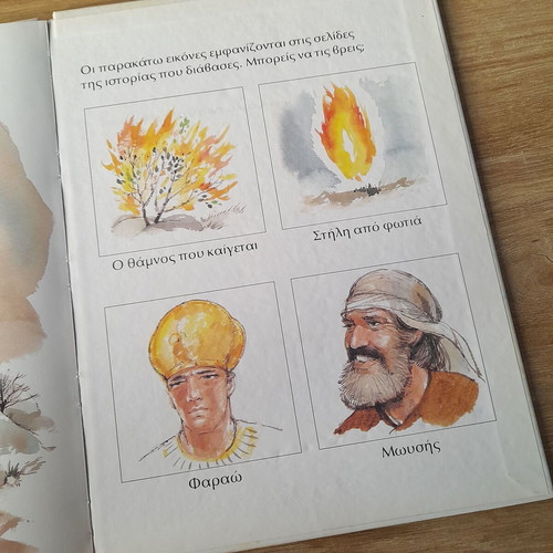 Moses new children's book