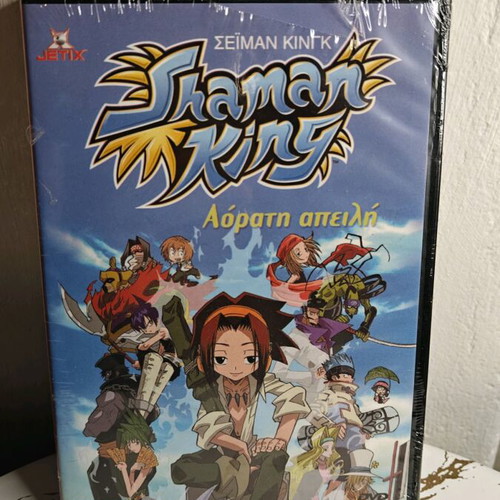 Shaman King: The Invisible Threat DVD new, dubbed