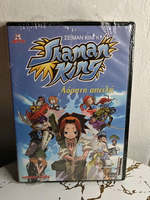 Shaman King: The Invisible Threat DVD new, dubbed