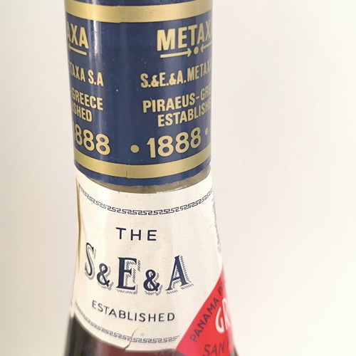 Metaxa Brandy 5 Stars Export 1980 sealed, new