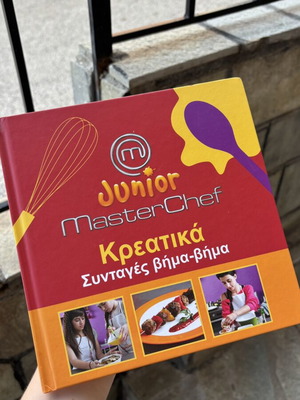 Junior MasterChef Meat Recipes Step by Step Like New