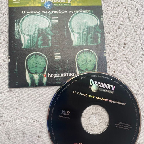 The Mad Cow Disease Discovery Channel VCD like new with subtitles