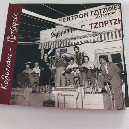 Cd Kolonaki-Tzitzifies Giorgos Tzortzis with booklet 2003