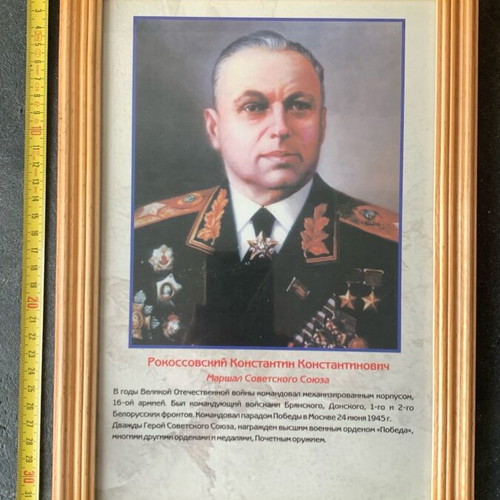 Rokossovski like new